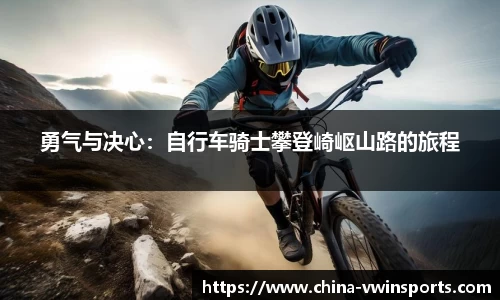 德赢VWIN平台