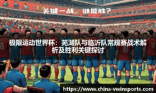 德赢VWIN官网
