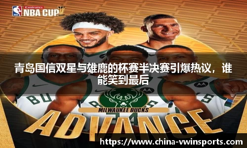 德赢VWIN官方网站