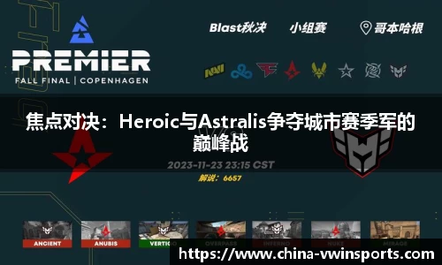 德赢VWIN