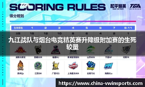 德赢VWIN平台