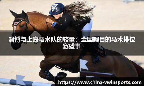 德赢VWIN官网