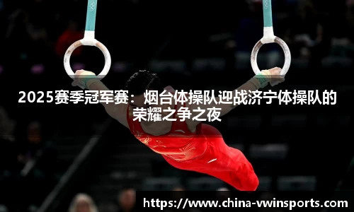 德赢VWIN平台