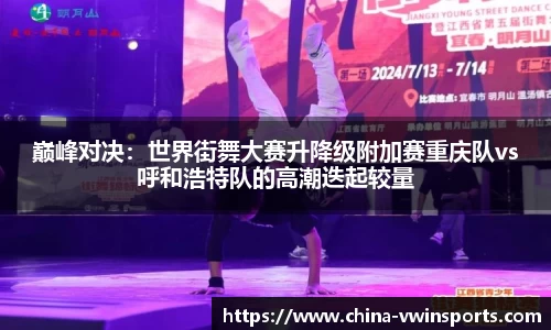 德赢VWIN官方网站