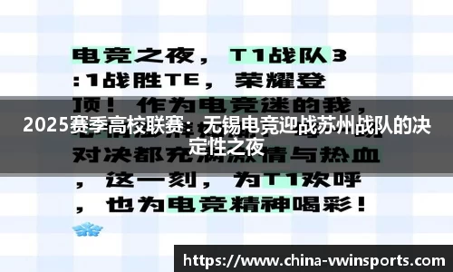 德赢VWIN平台