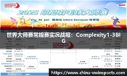 德赢VWIN