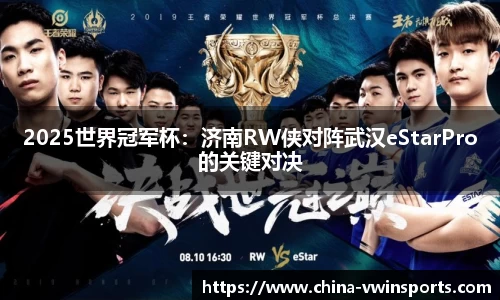 德赢VWIN