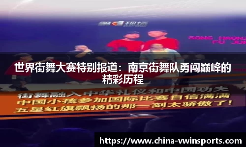 德赢VWIN官网