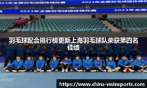 德赢VWIN平台