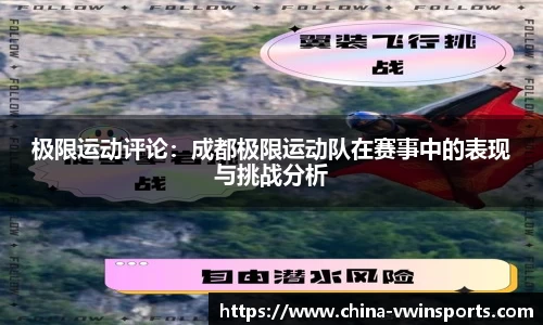 德赢VWIN